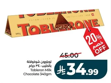 Almond Chocolate