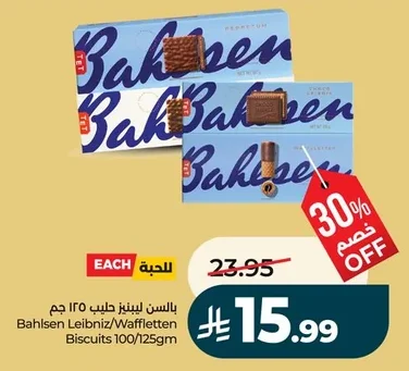 بالسن ليبنز حليب