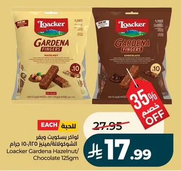 Loacker Chocolate Wafer Biscuits / Minis