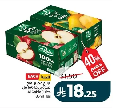 Apple Juice