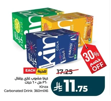 Kinza Carbonated Drink