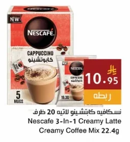 Nescafe Cappuccino Latte