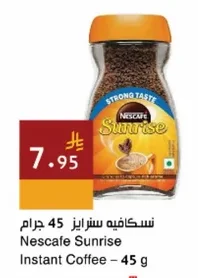 Nescafe Sunrise