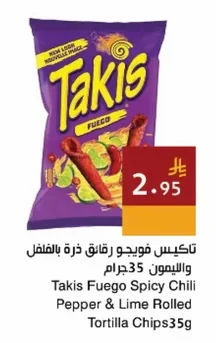 تاكيس فوويجو رقائق ذرة بالفلفل والليمون