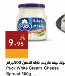 White Cream Cheese Spread