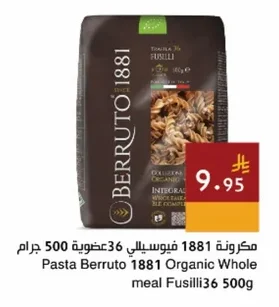 Berruto 1881 Organic Fusilli Pasta