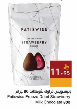 Patiswiss Freeze Dried Strawberry Milk Chocolate