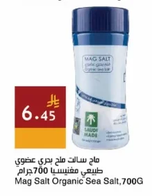 Mag Salt Organic Natural Sea Salt with Magnesium