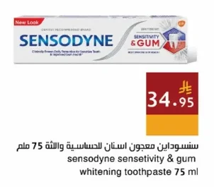 Sensodyne Toothpaste for Sensitive Teeth and Gums