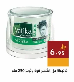 Hair Gel