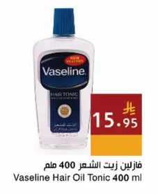فازلين زيت الشعر