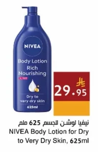 نيفيا لوشن للجسم