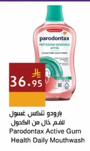 بارودو تنكس غسول للفم خال من الكحول