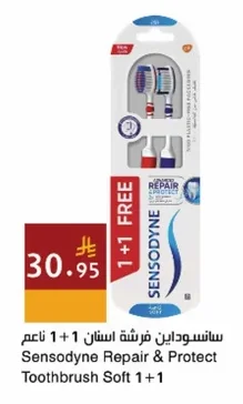 Sensodyne Repair & Protect Toothbrush Soft 1+1