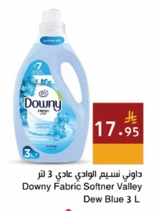 داوني نسيم الوادي عادي 3 لتر