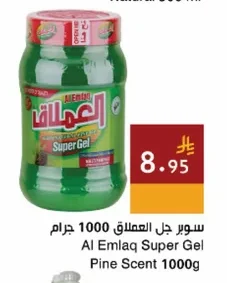 سوبر جل العملاق 1000 جرام