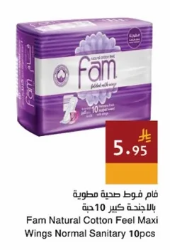 Folded Sanitary Pads