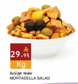MORTADELLA SALAD