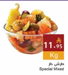 Special Mixed