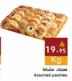 معجنات مشكلة