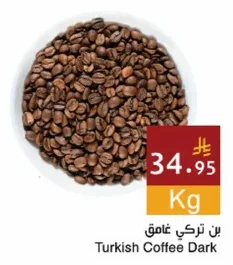 Turkish Coffee Dark