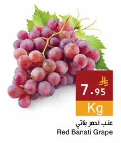 Red Banati Grape