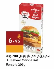 Beef Burgers Onion