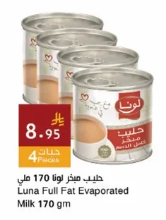 Evaporated Milk
