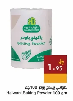 Baking Powder