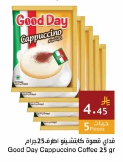 Good Day Cappuccino Coffee
