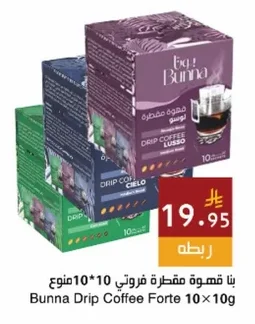 Bunna Drip Coffee Fruity