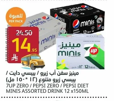 Pepsi Zero / Pepsi Diet / 7UP Zero / MInis
