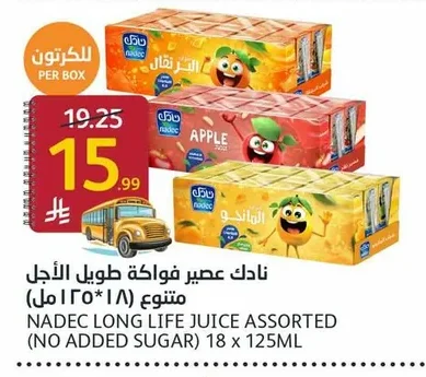 Nadec Assorted Long Life Fruit Juice