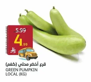 GREEN PUMPKIN LOCAL