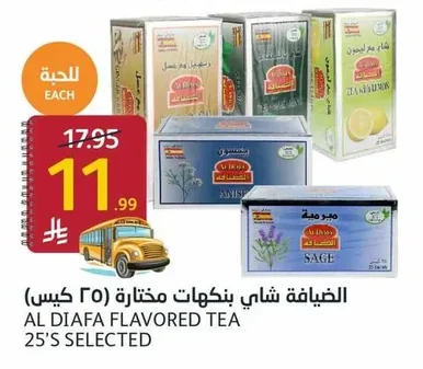 Selected Flavors Tea