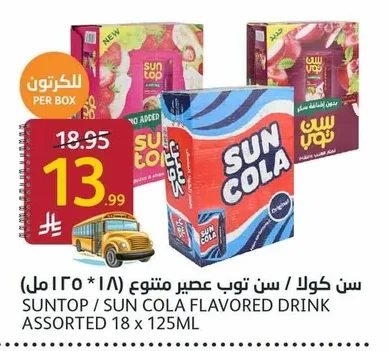 SUNTOP / SUN COLA FLAVORED DRINK