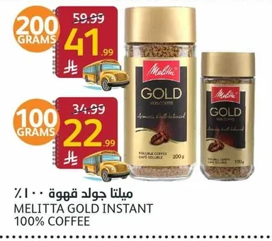 Melitta Gold Coffee