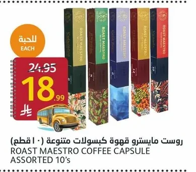 Roast Maestro Assorted Coffee Capsules