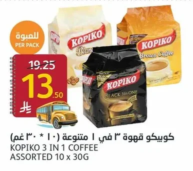 Kopiko Assorted 3 in 1 Coffee