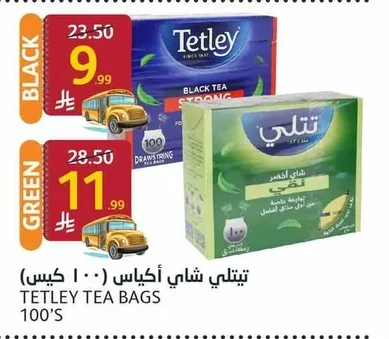 Tetley Tea Bags