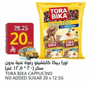 Tora Bika Cappuccino Rich Foam Sugar Free
