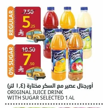 Original Juice With Sugar Selected
