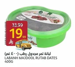 LABANH MAJDOOL RUTAB DATES 400G