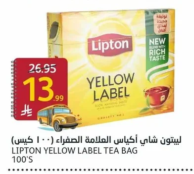 Yellow Label Tea Bags