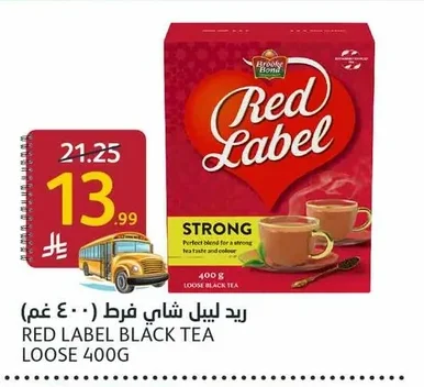 Red Label Loose Black Tea