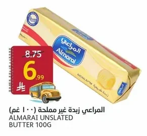 Almarai Unsalted Butter
