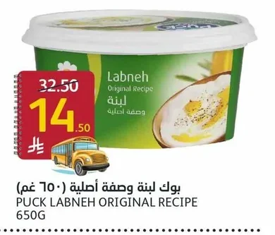 Puck Labneh Original Recipe