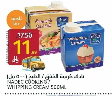 Cooking / Whipping Cream