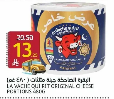 La Vache qui rit Cheese Triangles
