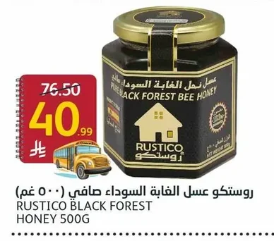 Rustico Pure Black Forest Honey